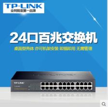 網絡交換機 數字世界的交通樞紐